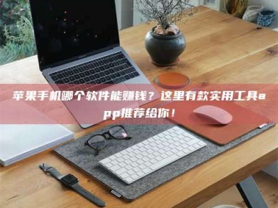 来宾《做试药员的真实经历：那些不为人知的酸甜苦辣与成长蜕变》