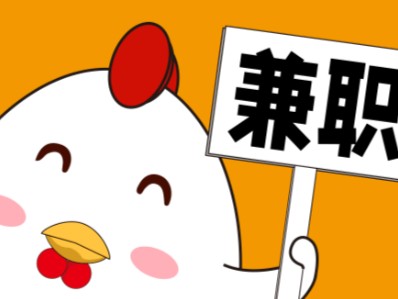 来宾宝妈居家带娃线上兼职赚钱项目有哪些推荐