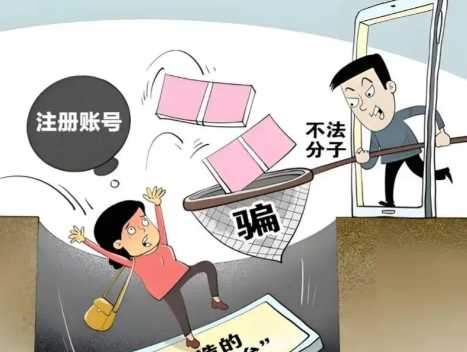 来宾网上兼职被骗怎么解决 第1张 来宾网上兼职被骗怎么解决 第1张